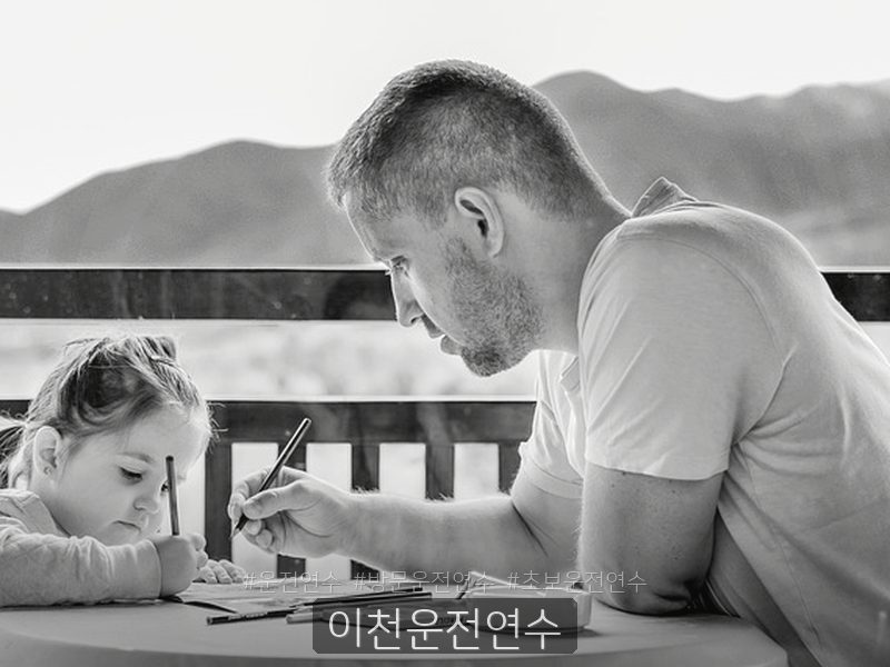 이천운전연수 후기