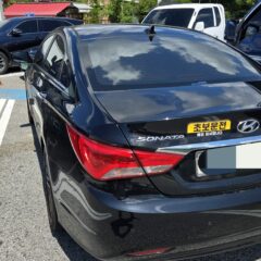 새로운 직장, 새 차 필수